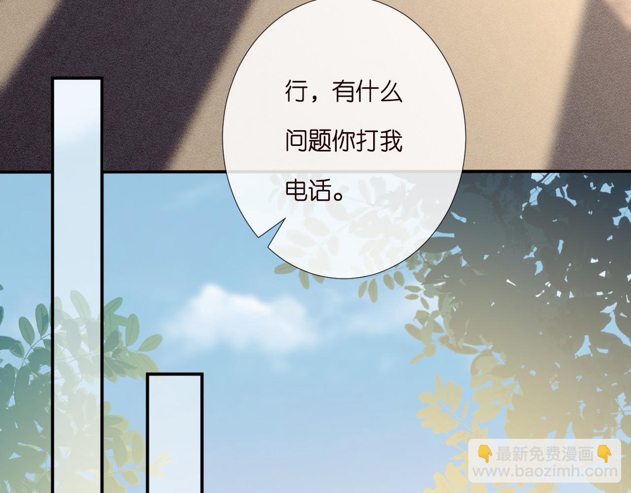 第262 下药(1/2)-第263话