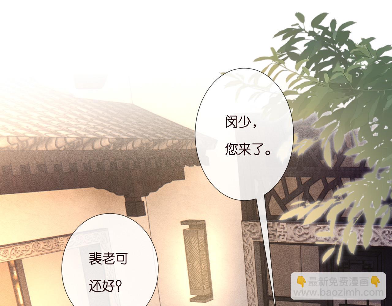 第262 下药(1/2)-第263话