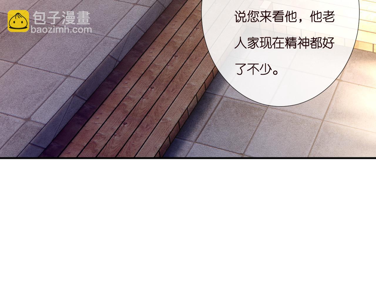 第262 下药(1/2)-第263话