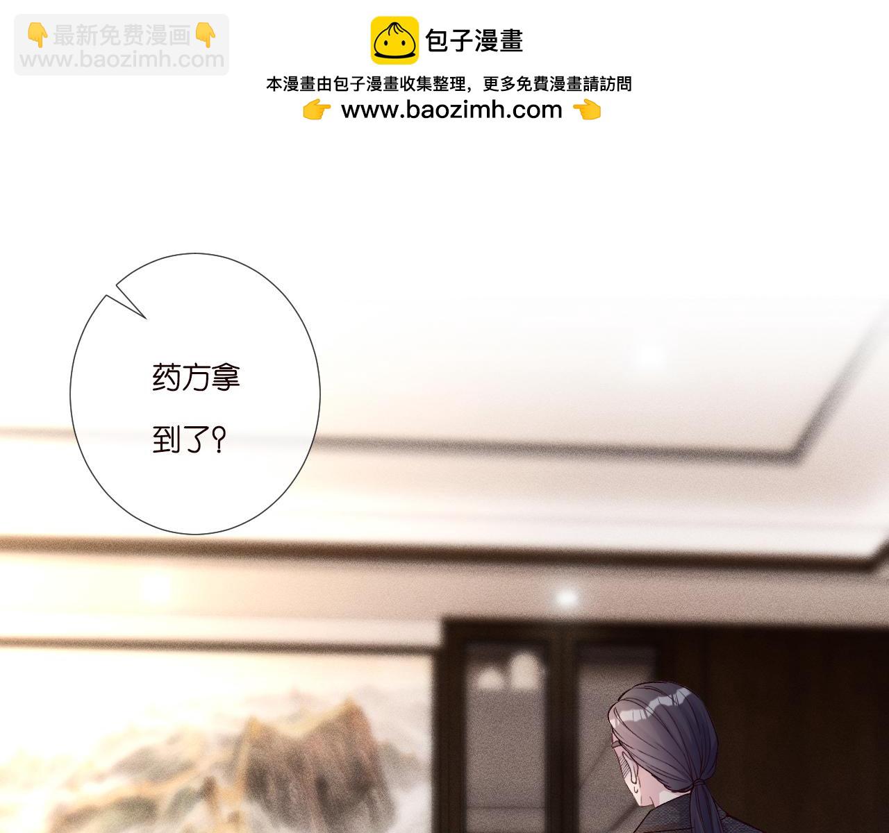 第262 下药(1/2)-第263话