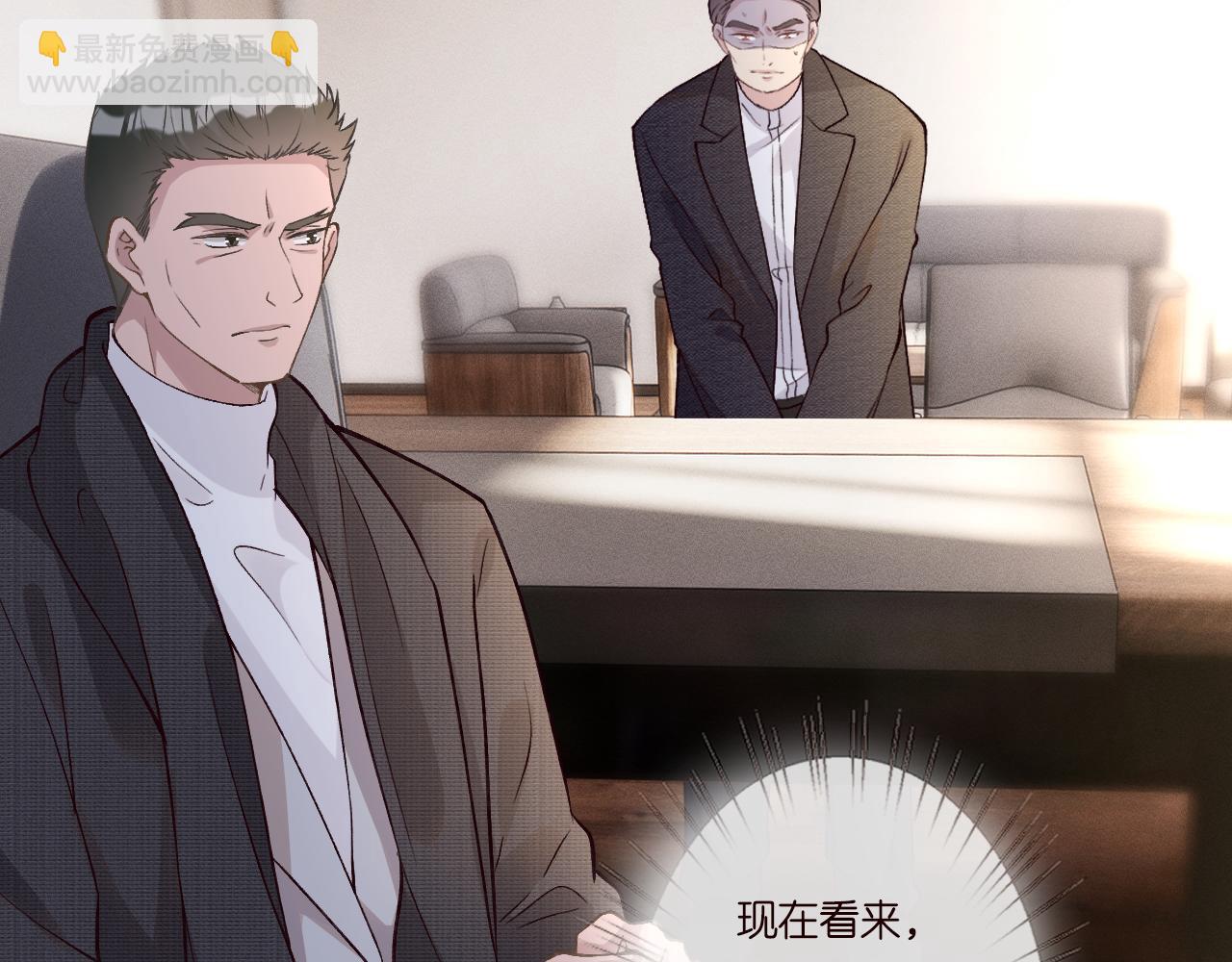 第262 下药(1/2)-第263话