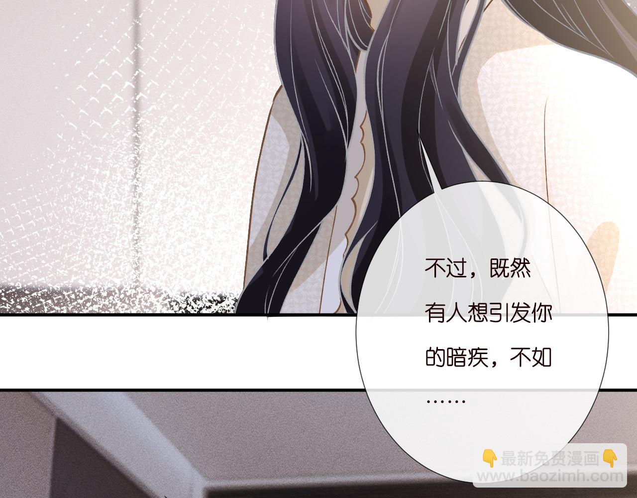 第264 将计就计(1/2)-第265话