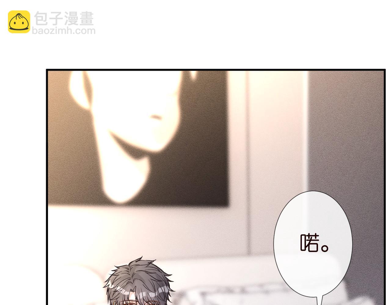 第264 将计就计(1/2)-第265话