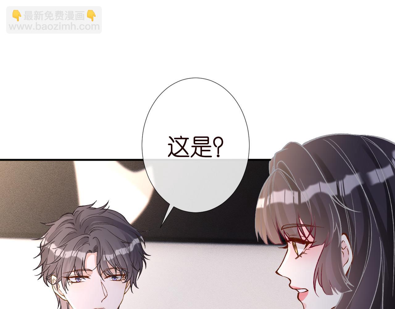 第264 将计就计(1/2)-第265话