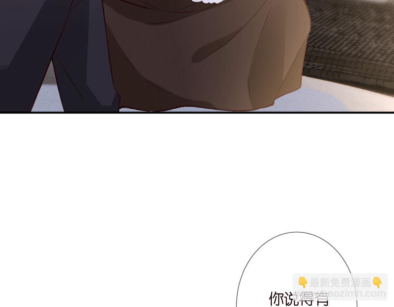 第264 将计就计(1/2)-第265话
