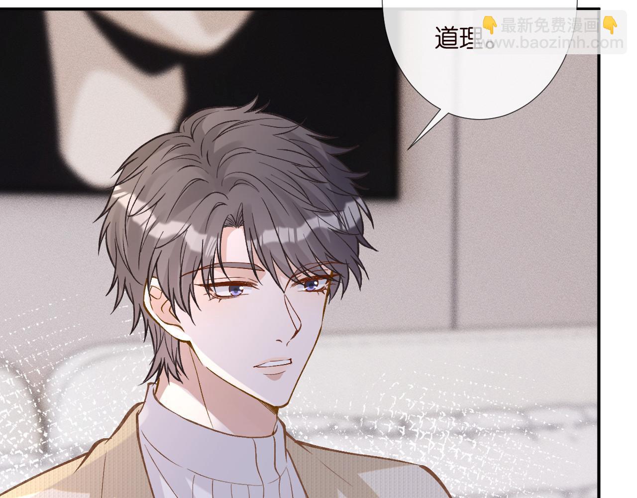 第264 将计就计(1/2)-第265话