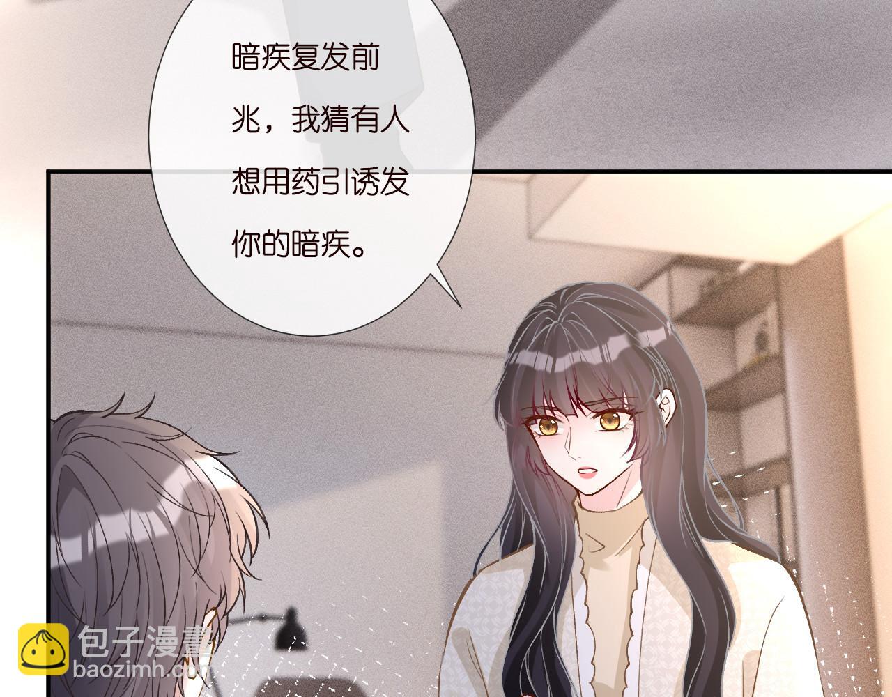 第264 将计就计(1/2)-第265话