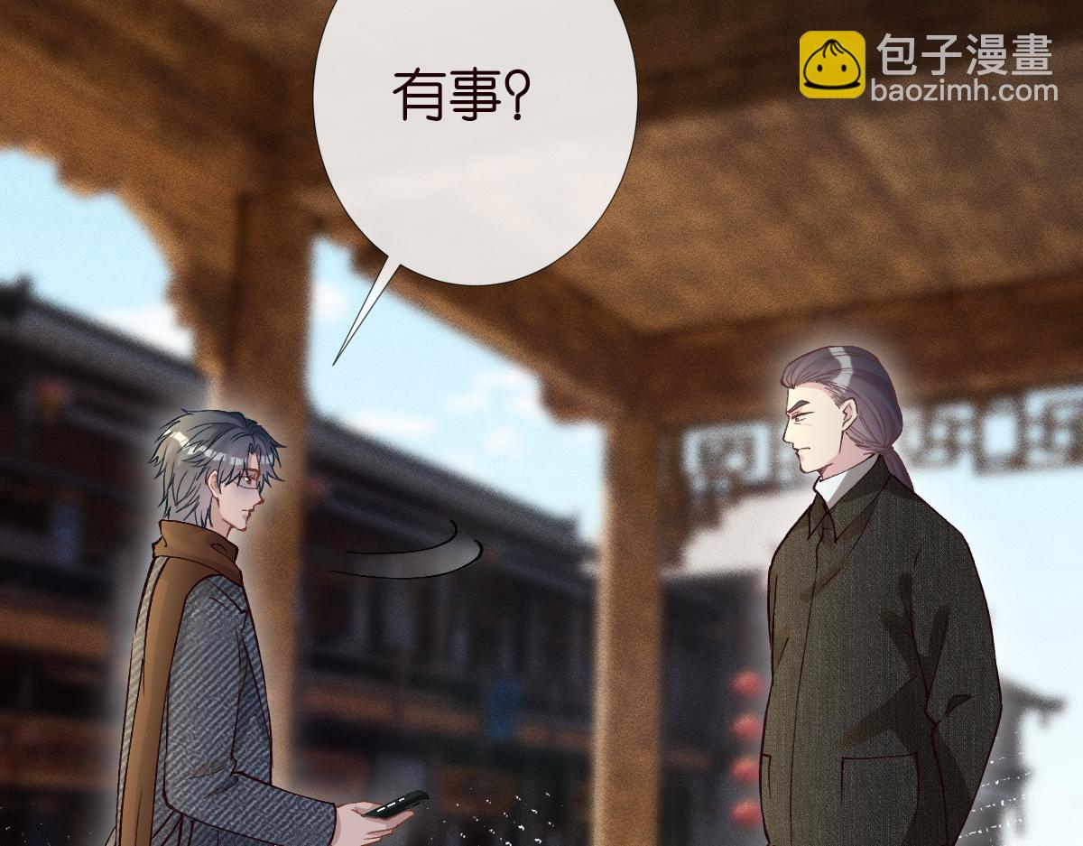 第266 秦正的罪证(1/3)-第267话