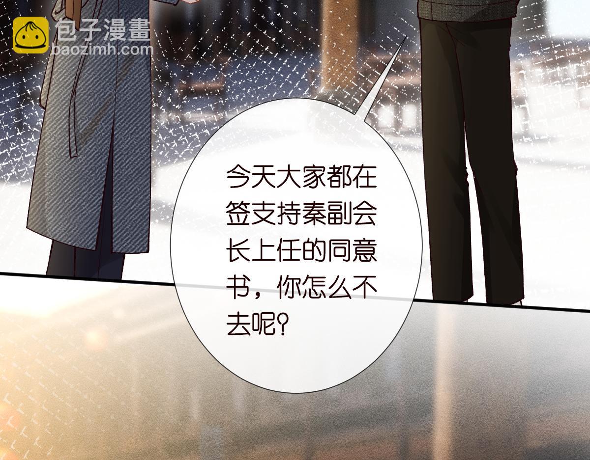 第266 秦正的罪证(1/3)-第267话