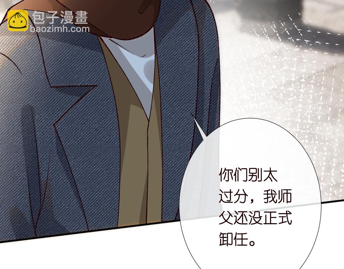 第266 秦正的罪证(1/3)-第267话