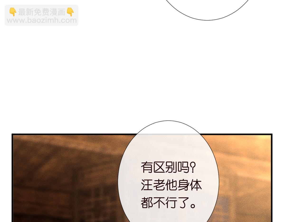 第266 秦正的罪证(1/3)-第267话