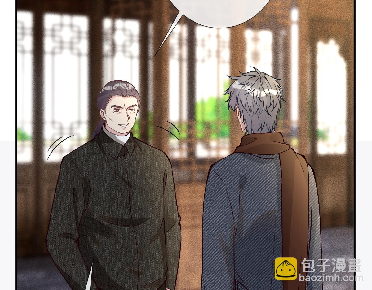 第266 秦正的罪证(1/3)-第267话