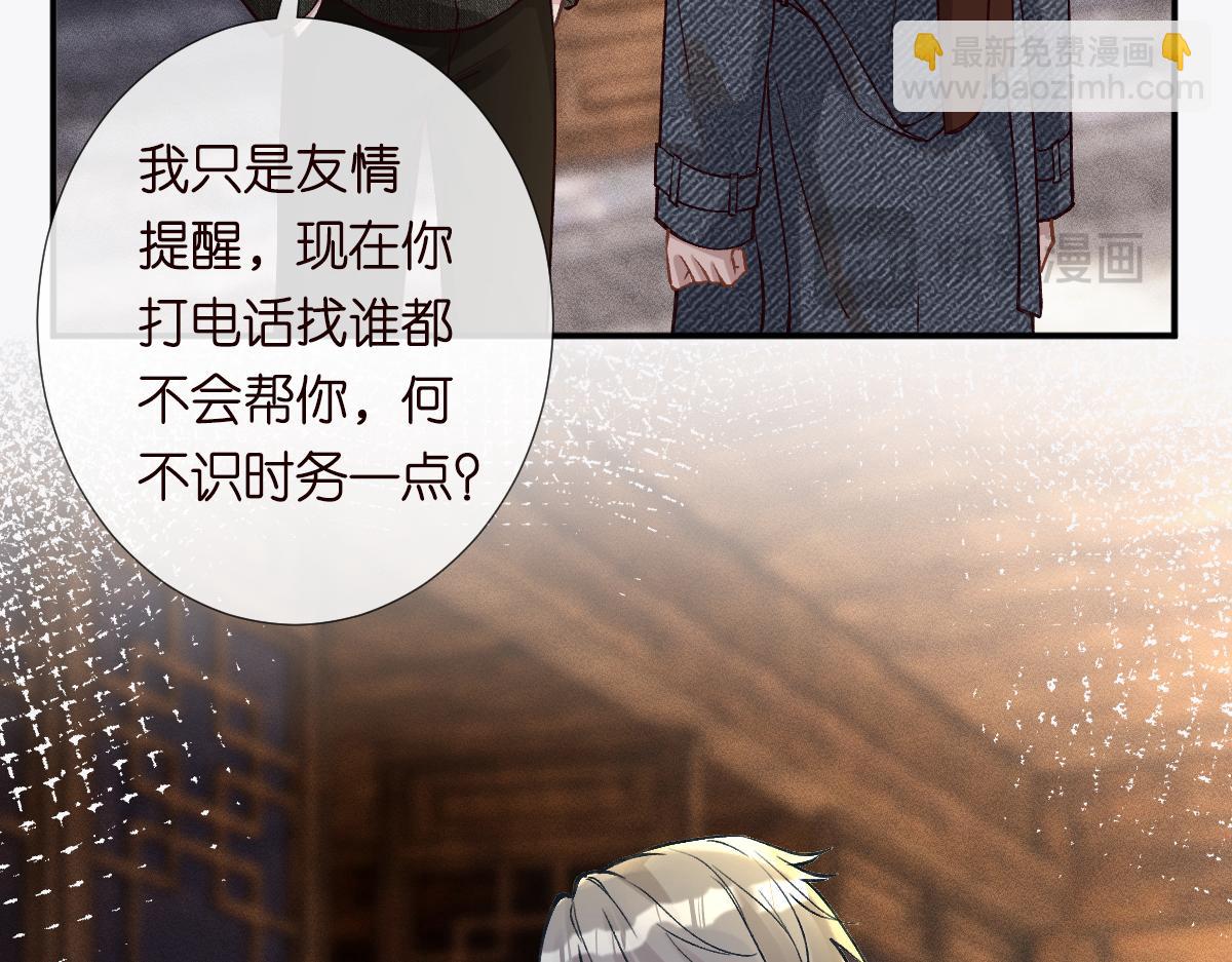 第266 秦正的罪证(1/3)-第267话