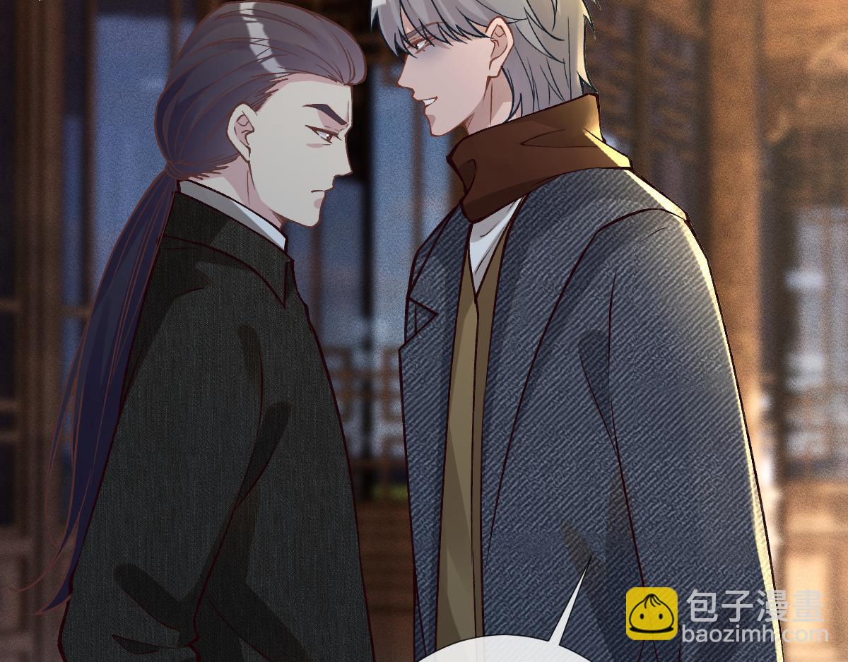 第266 秦正的罪证(1/3)-第267话