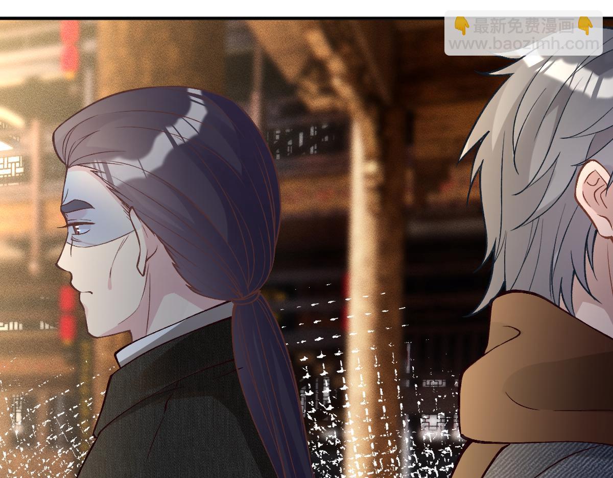 第266 秦正的罪证(1/3)-第267话