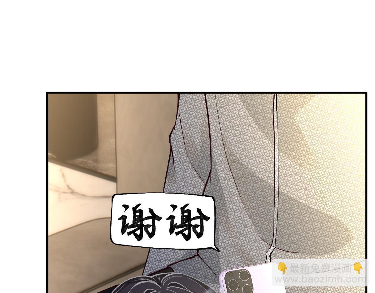 第266 秦正的罪证(1/3)-第267话