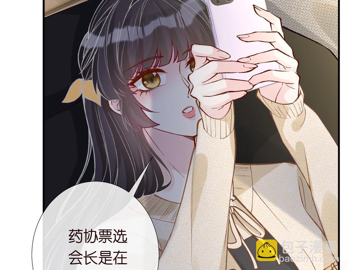 第266 秦正的罪证(1/3)-第267话