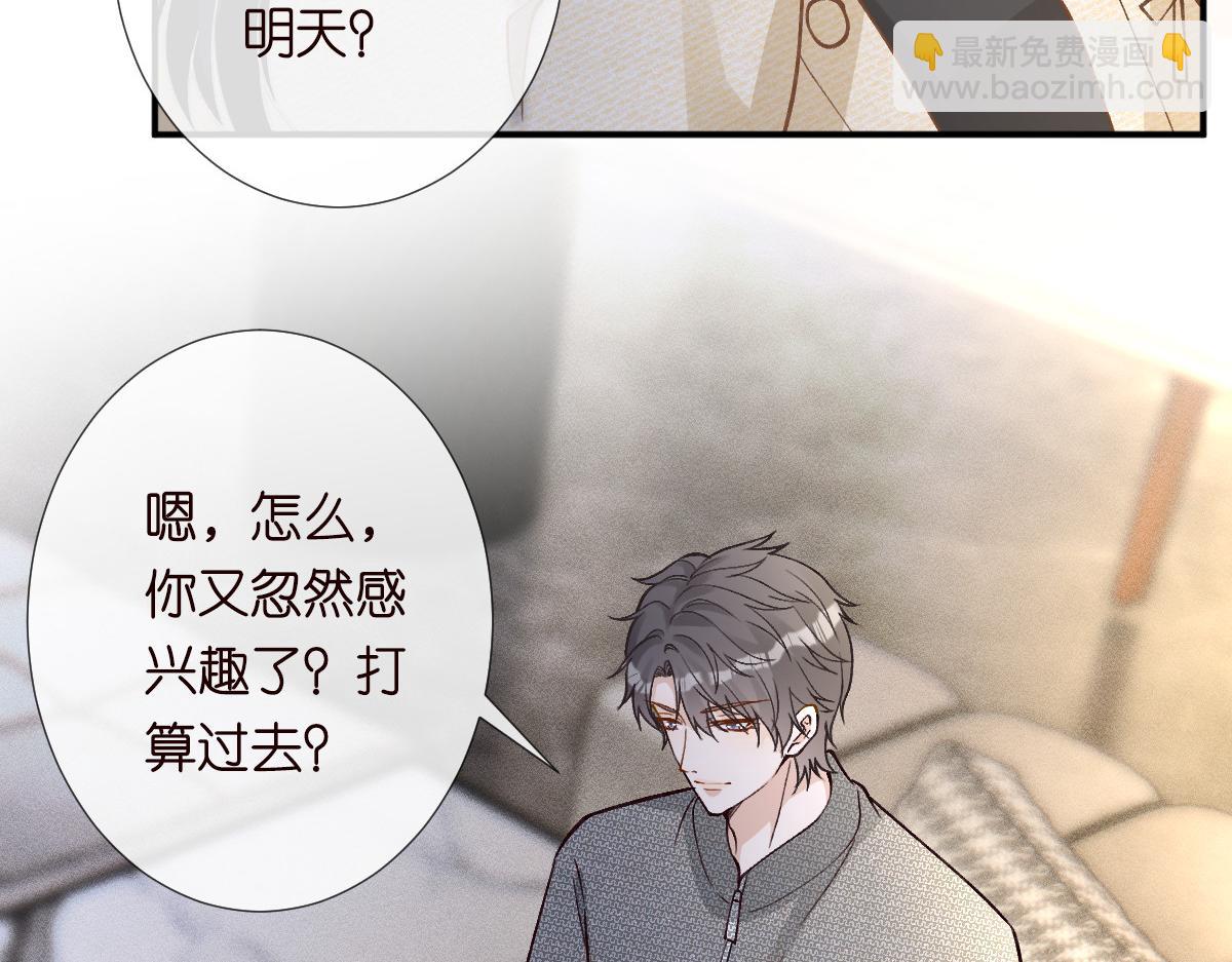 第266 秦正的罪证(1/3)-第267话