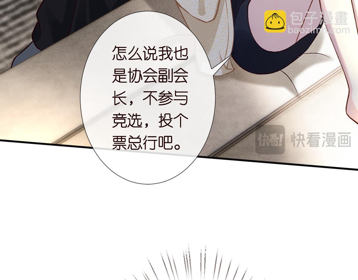 第266 秦正的罪证(1/3)-第267话