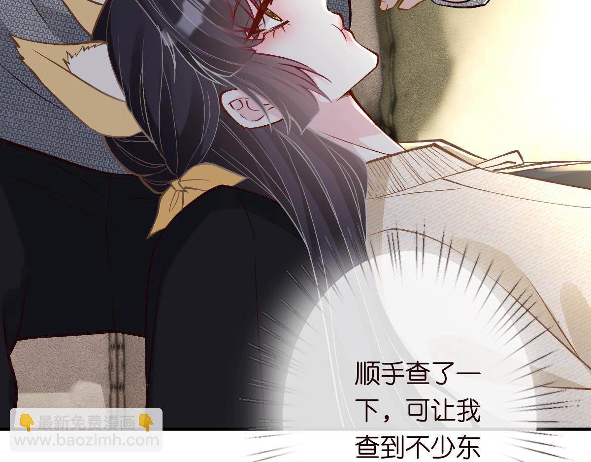 第266 秦正的罪证(1/3)-第267话