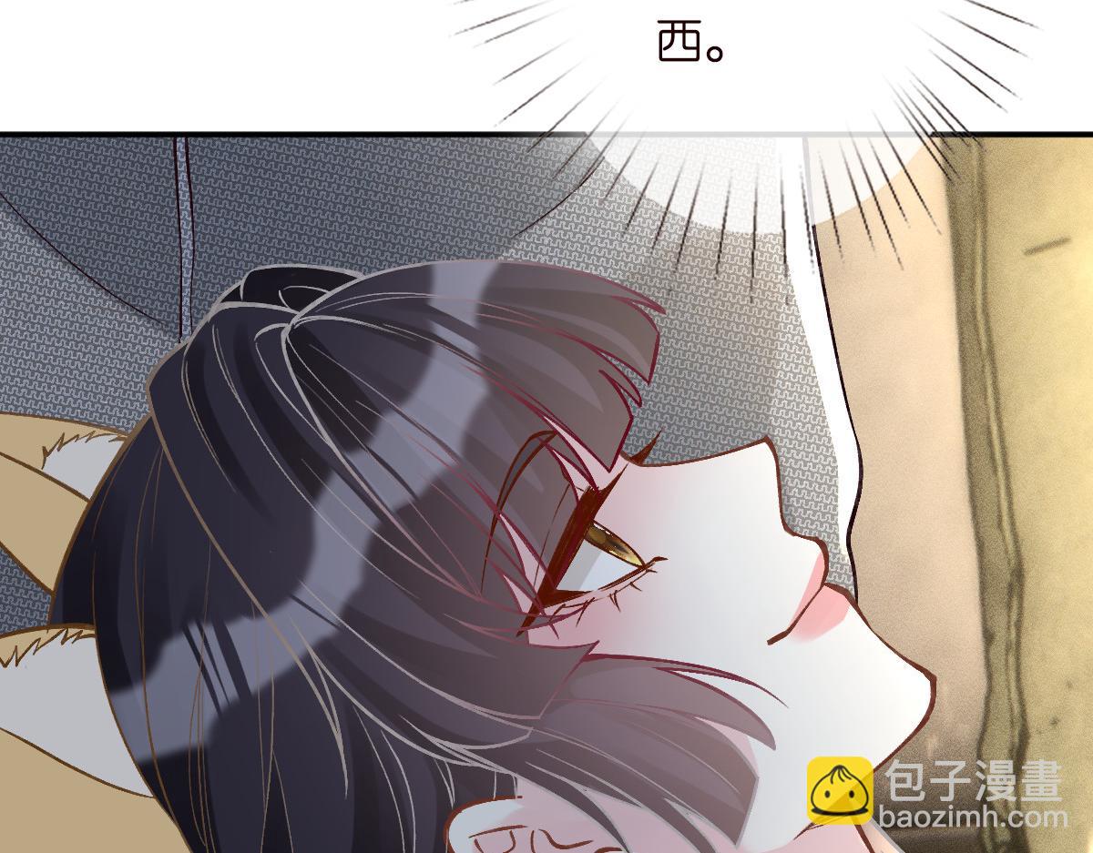 第266 秦正的罪证(1/3)-第267话