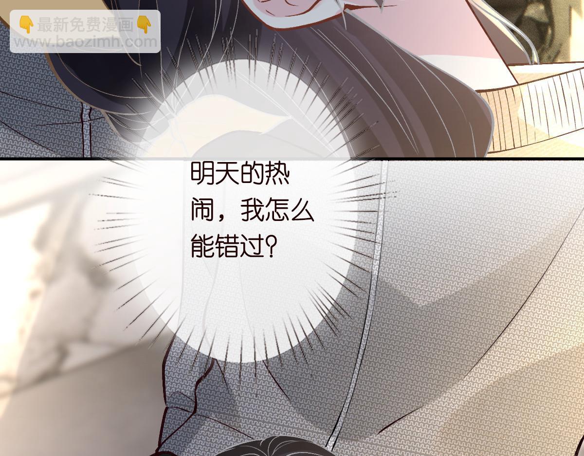 第266 秦正的罪证(1/3)-第267话
