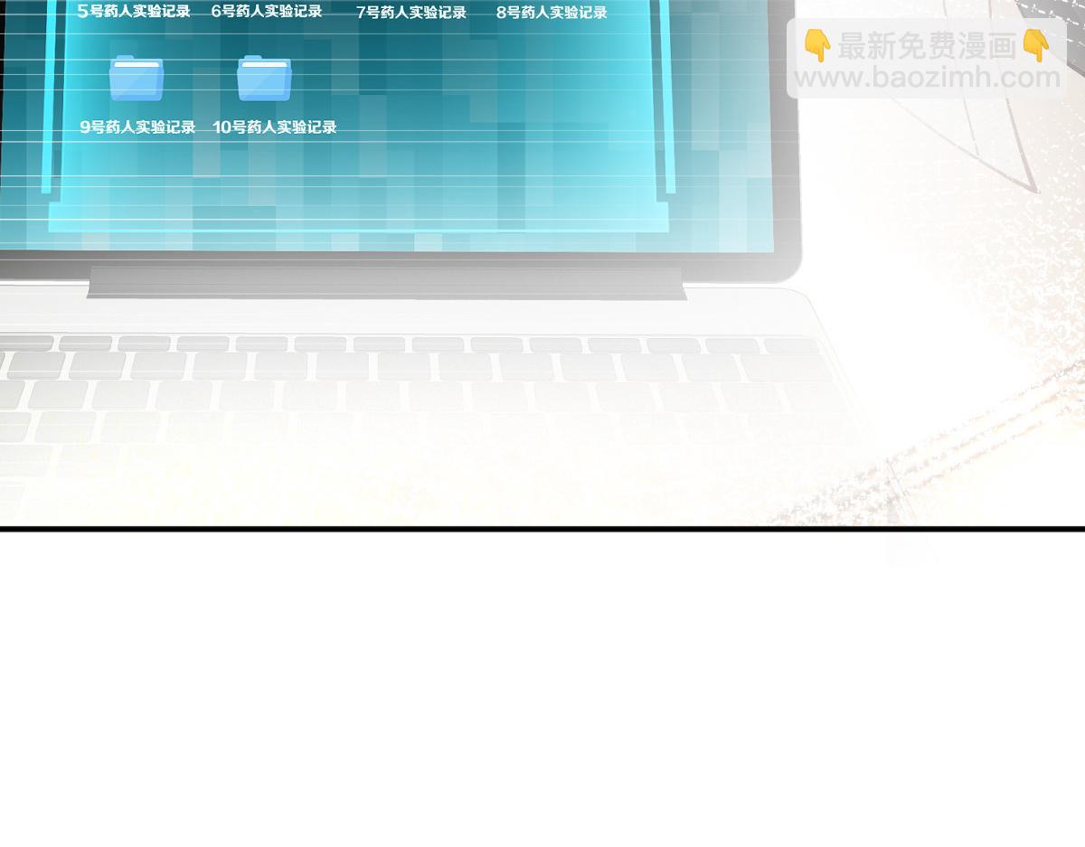 第266 秦正的罪证(1/3)-第267话