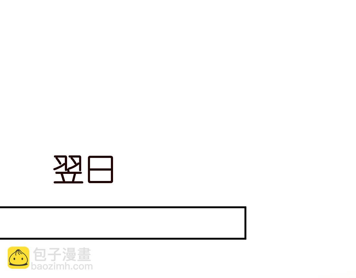 第266 秦正的罪证(1/3)-第267话