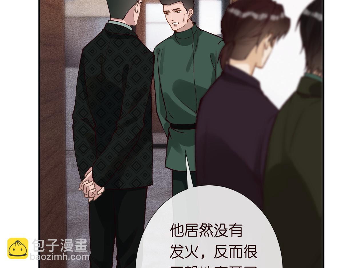 第266 秦正的罪证(1/3)-第267话