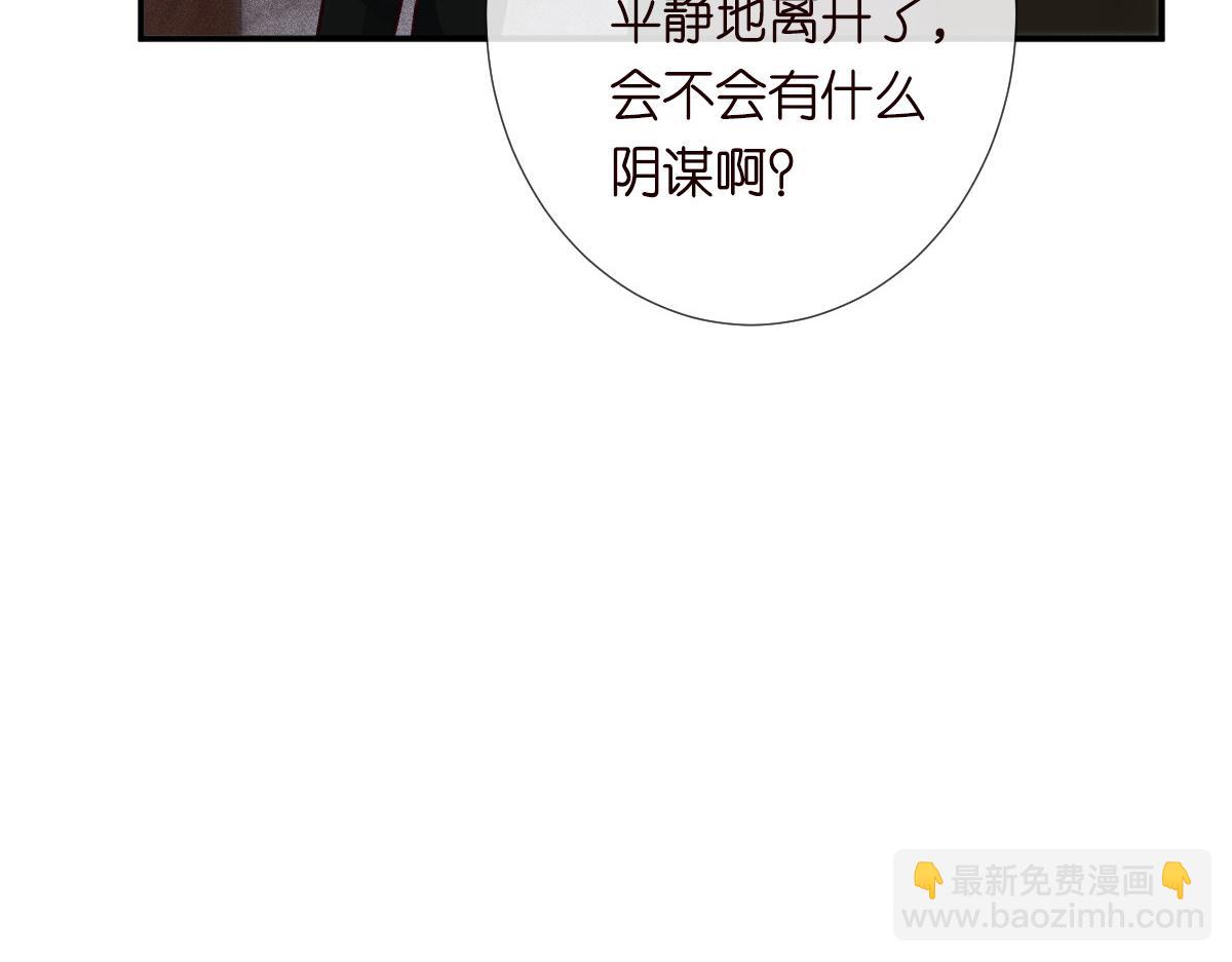 第266 秦正的罪证(1/3)-第267话