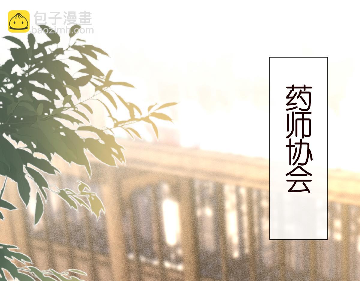 第266 秦正的罪证(1/3)-第267话