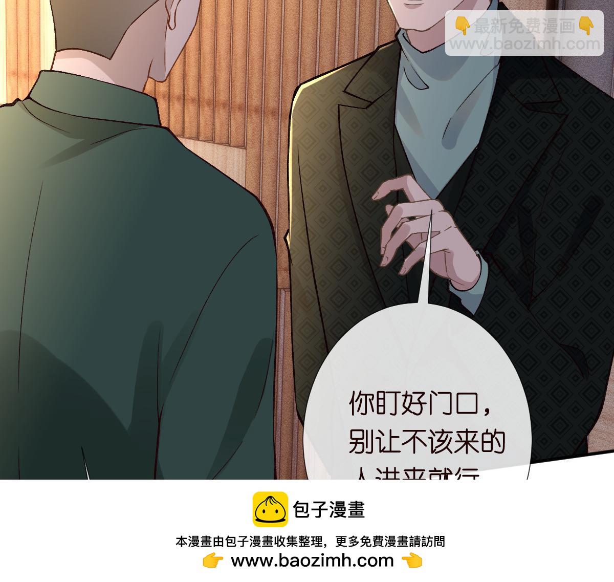 第266 秦正的罪证(1/3)-第267话