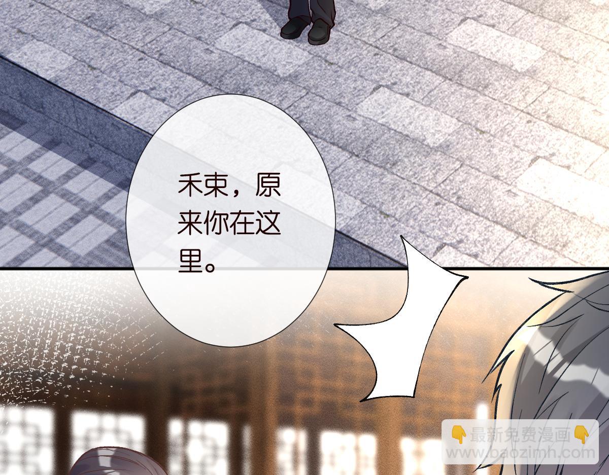 第266 秦正的罪证(1/3)-第267话