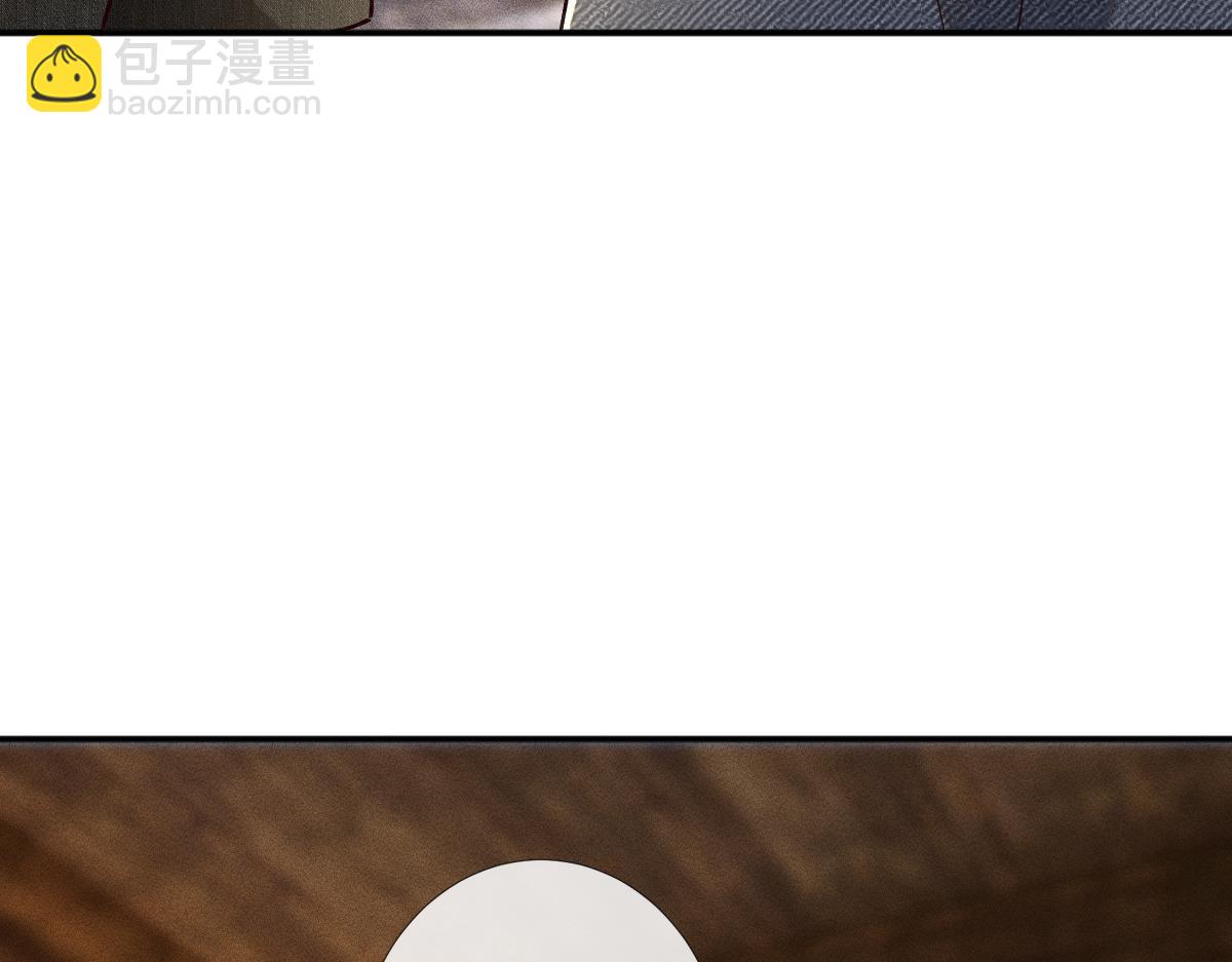第266 秦正的罪证(1/3)-第267话