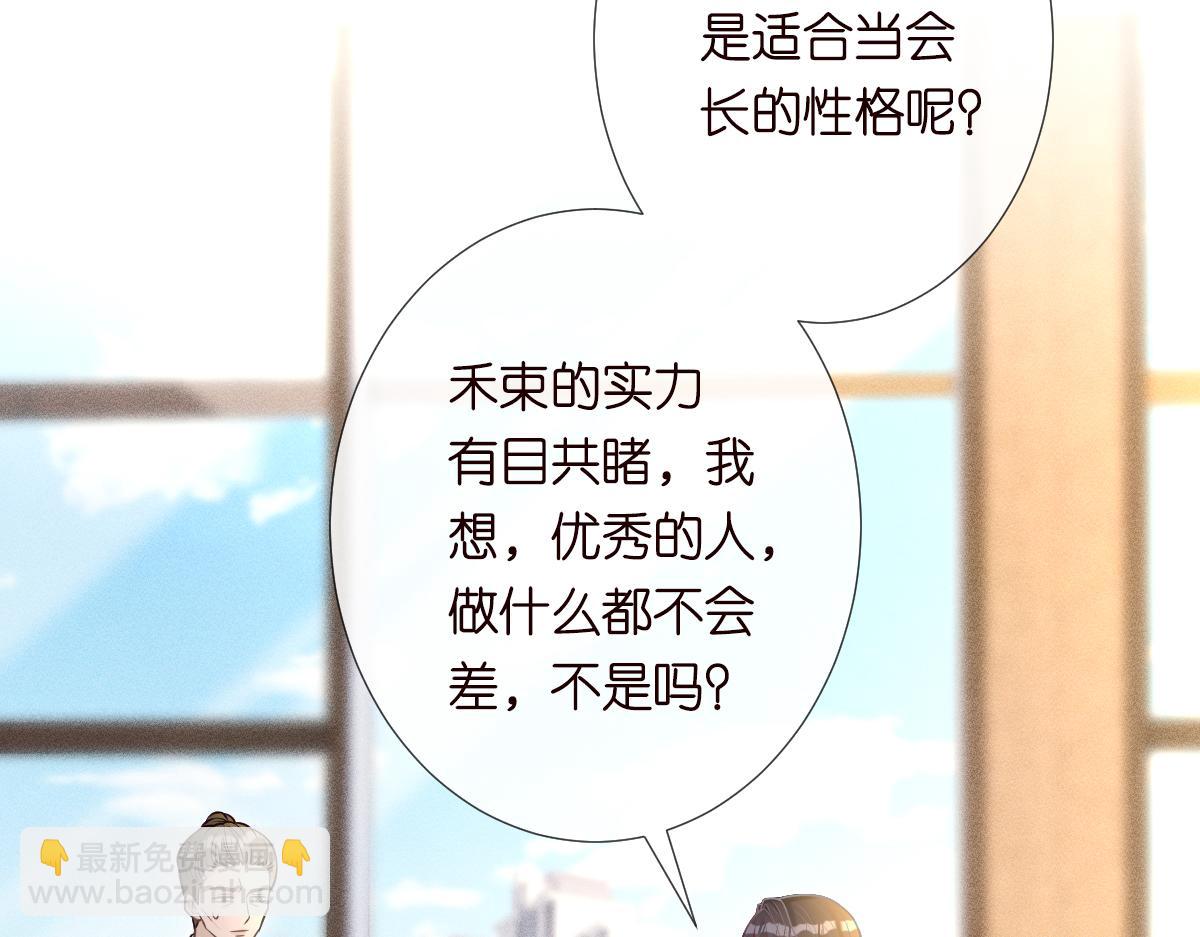 第268 元桓又出现了(1/3)-第269话