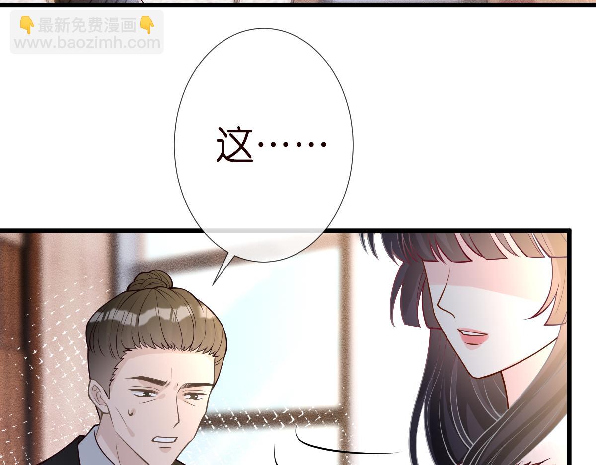 第268 元桓又出现了(1/3)-第269话