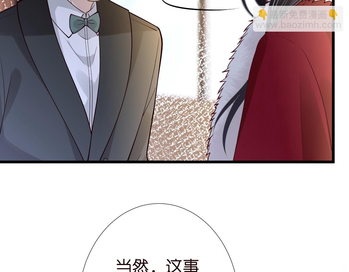第268 元桓又出现了(1/3)-第269话