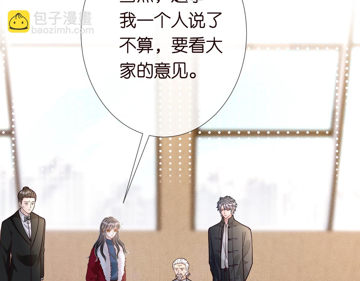 第268 元桓又出现了(1/3)-第269话