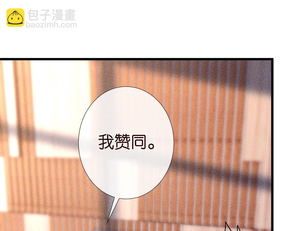 第268 元桓又出现了(1/3)-第269话
