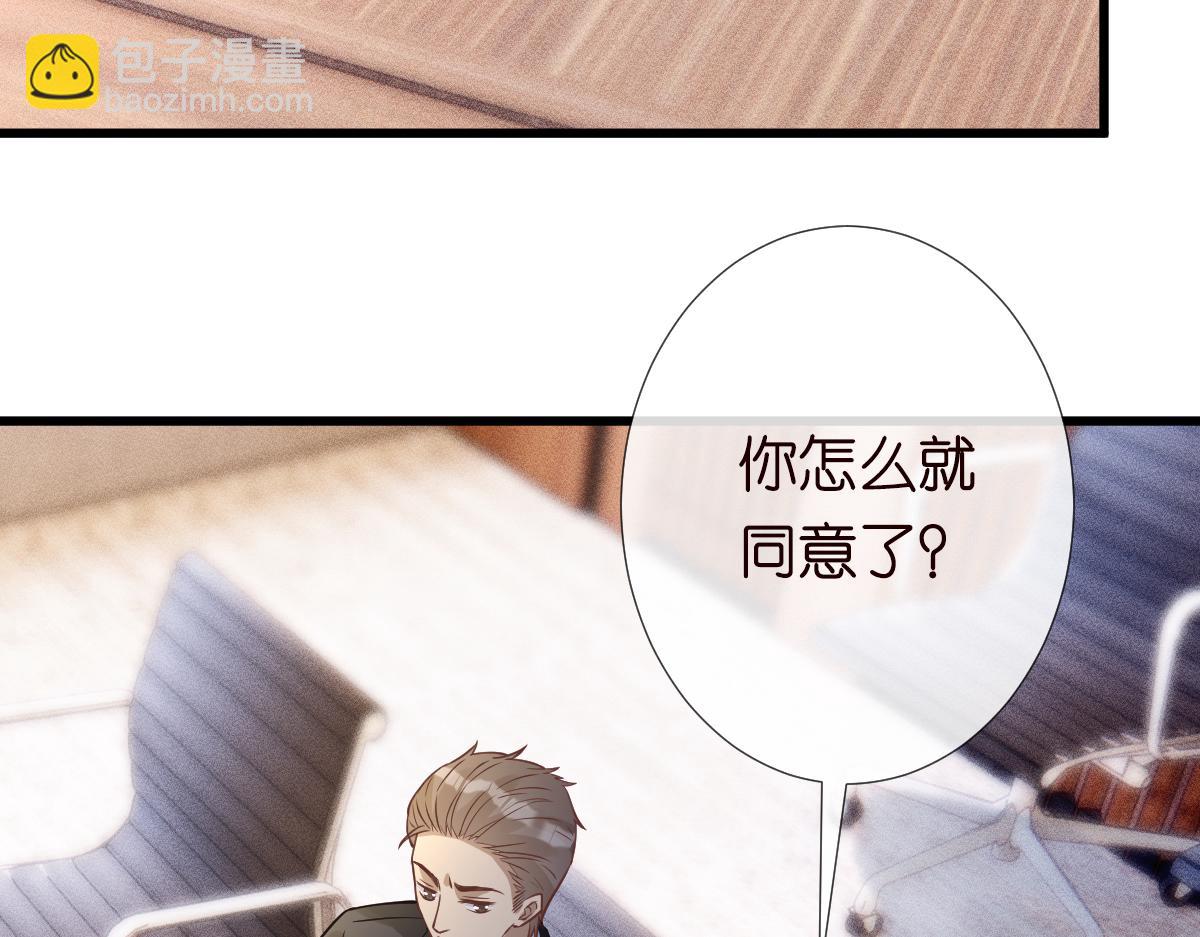第268 元桓又出现了(1/3)-第269话