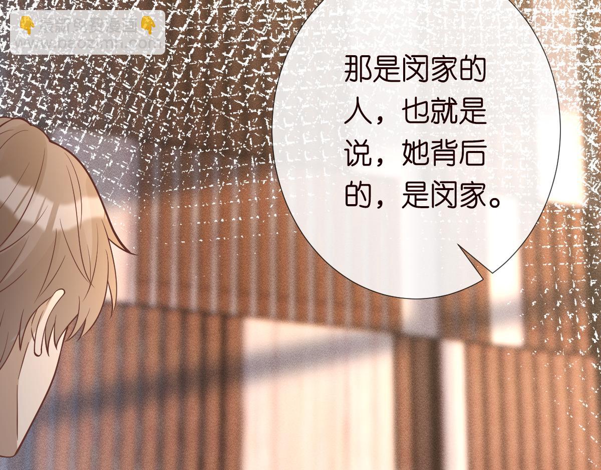 第268 元桓又出现了(1/3)-第269话