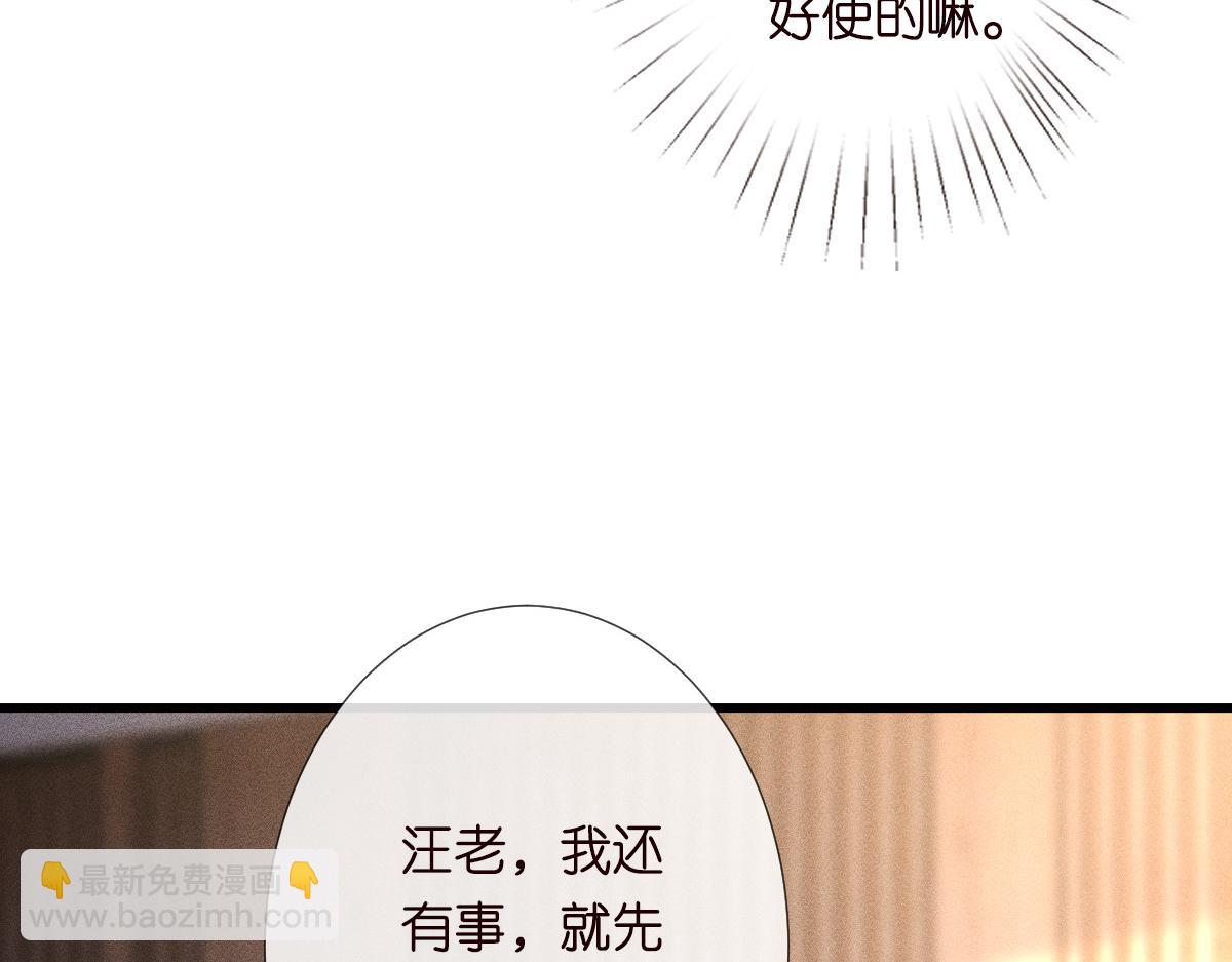 第268 元桓又出现了(1/3)-第269话