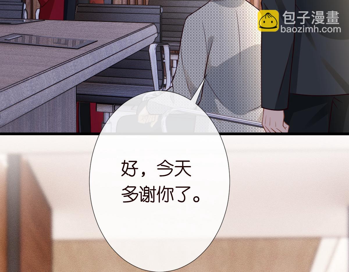 第268 元桓又出现了(1/3)-第269话