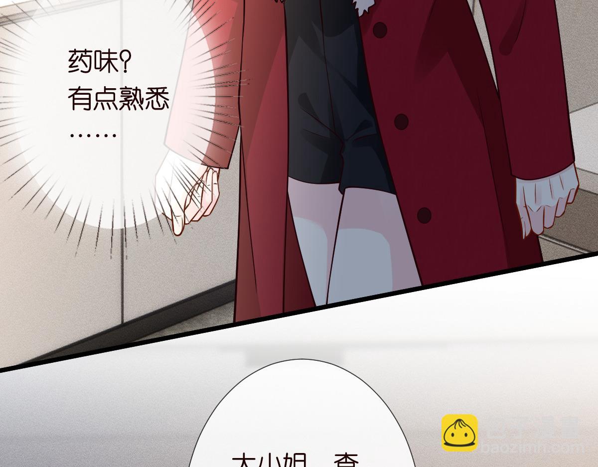 第268 元桓又出现了(1/3)-第269话