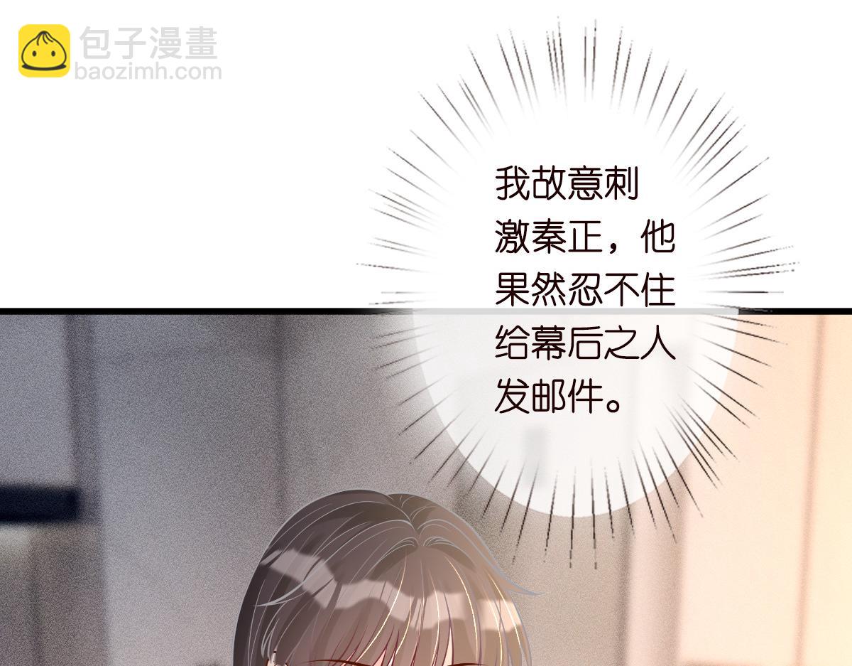 第268 元桓又出现了(1/3)-第269话