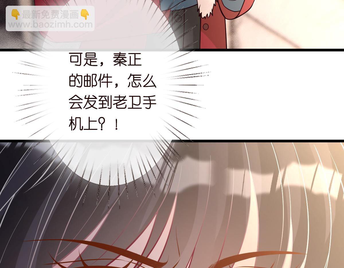第268 元桓又出现了(1/3)-第269话
