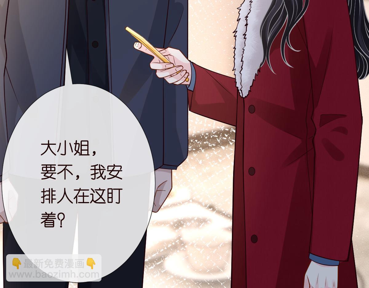 第268 元桓又出现了(1/3)-第269话