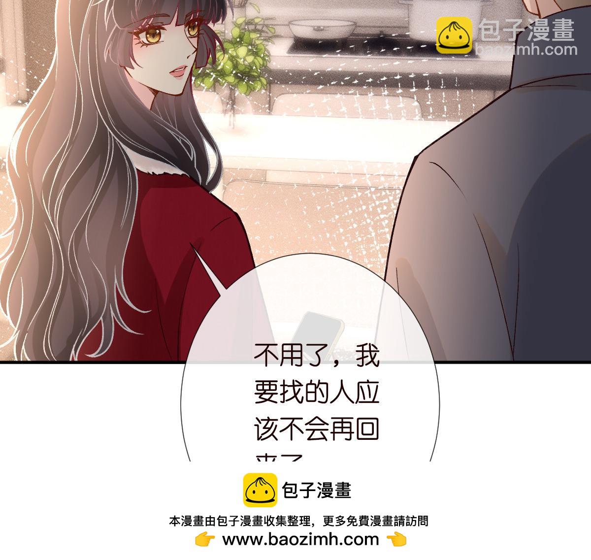 第268 元桓又出现了(1/3)-第269话