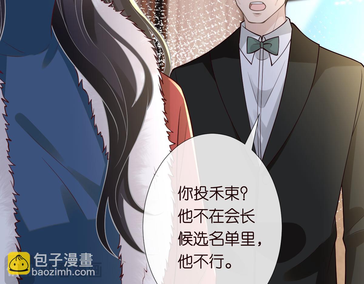 第268 元桓又出现了(1/3)-第269话