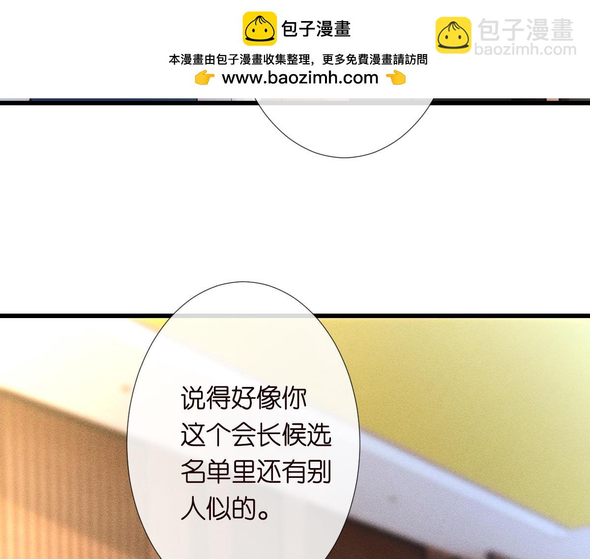 第268 元桓又出现了(1/3)-第269话